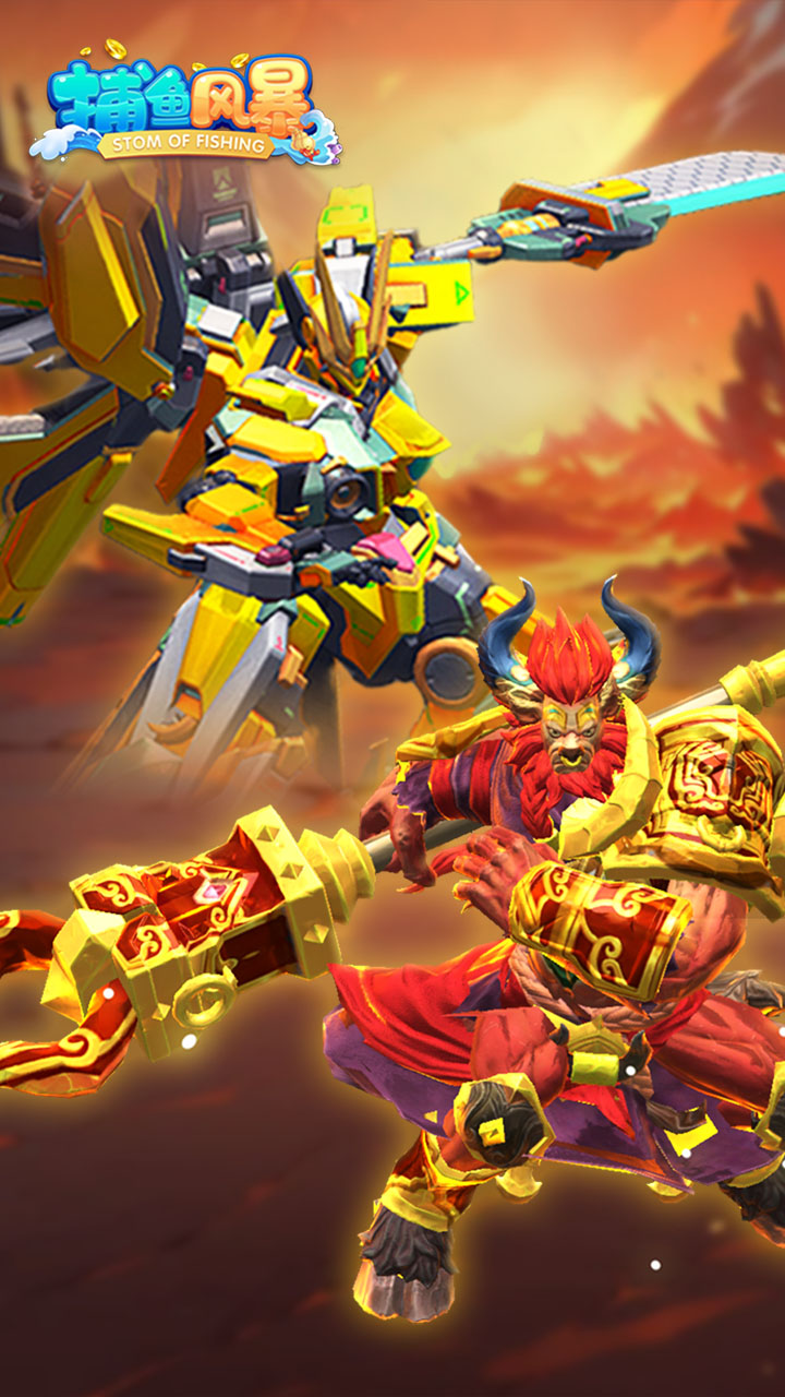 捕鱼风暴 截图3占位